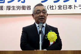 第27回全国フォークリフト運転競技大会_埼玉県支部挨拶