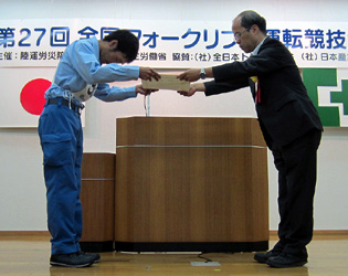 ��27��S���t�H�[�N���t�g�^�]���Z���_�����J����b��