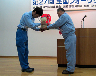 ��27��S���t�H�[�N���t�g�^�]���Z���_���