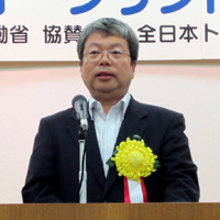 第27回全国フォークリフト運転競技大会_祝辞