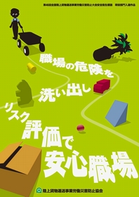 ���S�|�X�^�[ ��60�b���S�p�i